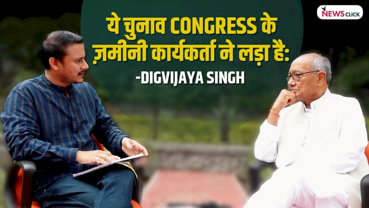 28 Dec 2023 Interview with NewsClickin