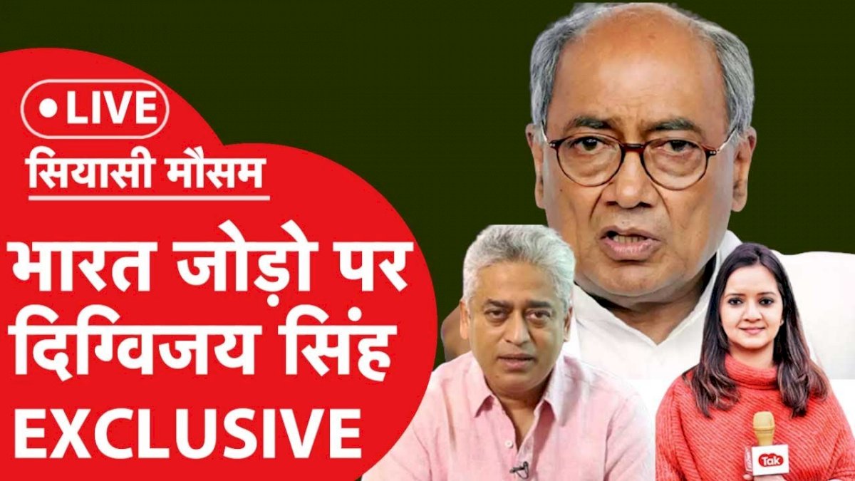 Exclusive Interview on Bharat Jodo Yatra