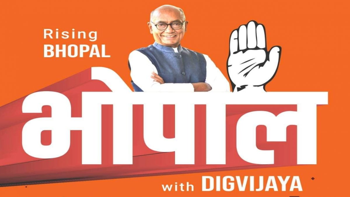 Initiatives - A new progressive Bhopal