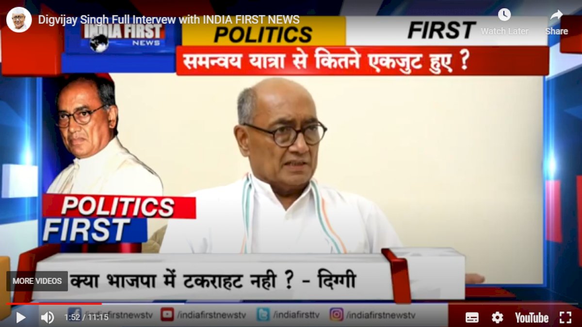 09 Sep 2018 Digvijay Singh Full Interview with INDIA FIRST NEWS