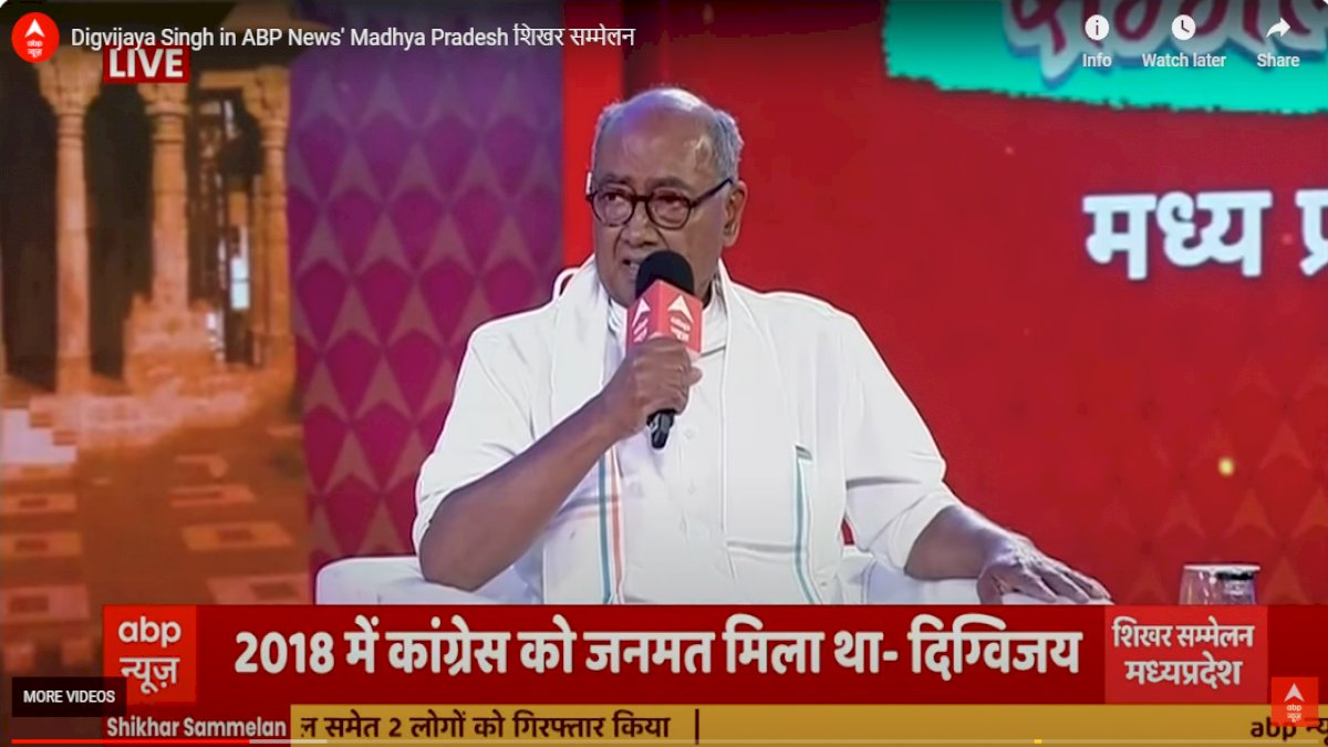 21 Mar 2021 Digvijay Singh Full Interview with ABP NEWS