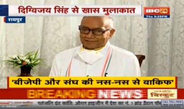29 Nov 2022 Digvijay Singh Full Interview with IBC 24 29 Nov 2022 Digvijay Singh Full Interview with IBC 24