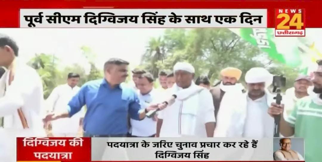 राजगढ़ मे चुनाव का रण दिग्विजय सिंह की पदयात्रा