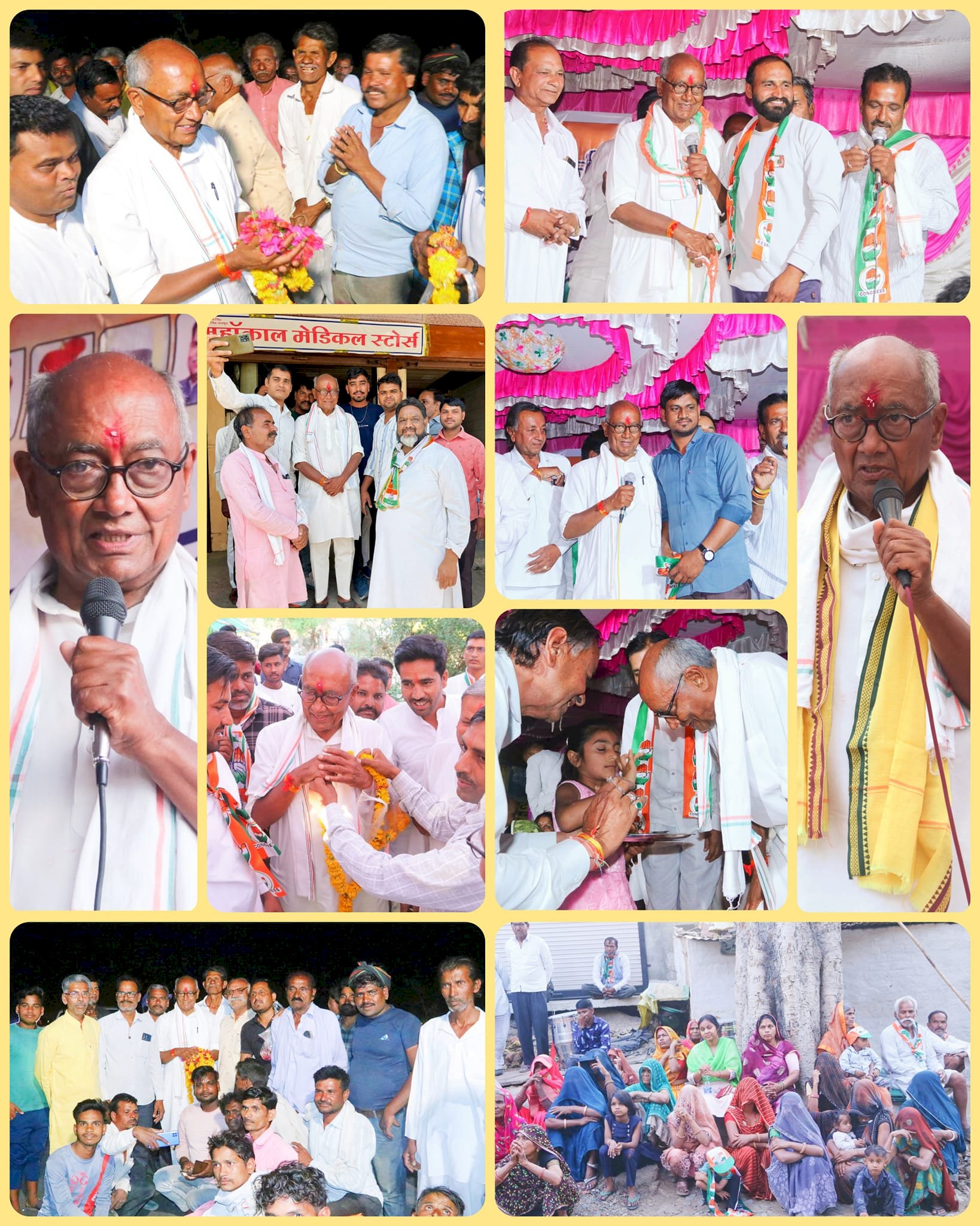 सारंगपुर विधानसभा के पचोर,उदनखेड़ी, पटाडिया धाकड़, आसारेटा, करोंदी, बुडनपुर, टिकोद व लाटाहेड़ा आदि ग्रामों में जनसंपर्क कर नुक्कड़ सभाओं सारंगपुर विधानसभा के पचोर,उदनखेड़ी, पटाडिया धाकड़, आसारेटा, करोंदी, बुडनपुर, टिकोद व लाटाहेड़ा आदि ग्रामों में जनसंपर्क कर नुक्कड़ सभाओं