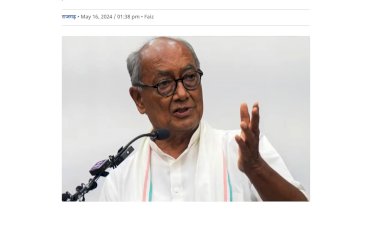 दिग्विजय सिंह ने SLU को लेकर सर्वोच्च न्यायालय का दरवाजा खटखटाया दिग्विजय सिंह ने SLU को लेकर सर्वोच्च न्यायालय का दरवाजा खटखटाया