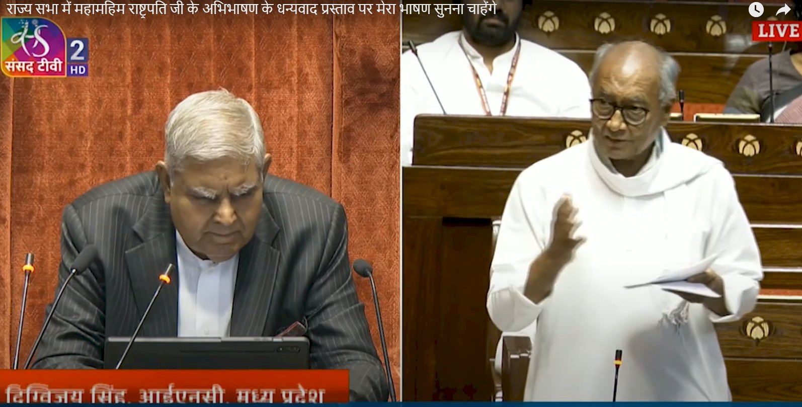 राज्य सभा में महामहिम राष्ट्रपति जी के अभिभाषण के धन्यवाद प्रस्ताव पर मेरा भाषण सुनना चाहेंगे