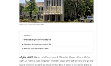 दिग्विजय सिंह की याचिका पर सांसद रोडमल से मांगा जवाब मप्र हाई कोर्ट का चुनाव आयोग को नोटिस दिग्विजय सिंह की याचिका पर सांसद रोडमल से मांगा जवाब मप्र हाई कोर्ट का चुनाव आयोग को नोटिस