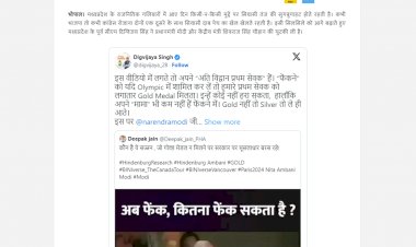 दिग्विजय सिंह ने प्रधानमंत्री मोदी और केंद्रीय मंत्री शिवराज सिंह चौहान की चुटकी ली दिग्विजय सिंह ने प्रधानमंत्री मोदी और केंद्रीय मंत्री शिवराज सिंह चौहान की चुटकी ली