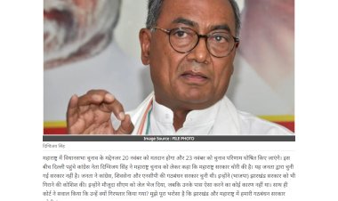 जातिगत जनगणना पर दिग्विजय सिंह का बयान जातिगत जनगणना पर दिग्विजय सिंह का बयान