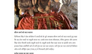 दिग्विजय ने की लोकायुक्त को हटाने की मांग गोविंद सिंह राजपूत को परिवहन राजस्व देने बनाया था दबाव दिग्विजय ने की लोकायुक्त को हटाने की मांग गोविंद सिंह राजपूत को परिवहन राजस्व देने बनाया था दबाव