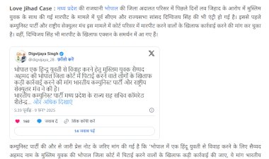 कोर्ट परिसर में मुस्लिम युवक की पिटाई के विरोध में आए दिग्विजय सिंह, कही बड़ी बात कोर्ट परिसर में मुस्लिम युवक की पिटाई के विरोध में आए दिग्विजय सिंह, कही बड़ी बात