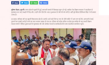 बुधनी आगजनी मामले में कांग्रेस ने की मुआवजे की मांग दिग्विजय बोले जहां 18 वर्षों तक CM और अब देश के कृषि मंत्री हों वहां ये हालत तो बुधनी आगजनी मामले में कांग्रेस ने की मुआवजे की मांग दिग्विजय बोले जहां 18 वर्षों तक CM और अब देश के कृषि मंत्री हों वहां ये हालत तो