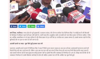 दिग्विजय सिंह ने कहा पहलगाम आतंकी हमले में कहां हुई चूक पता लगाए सरकार दिग्विजय सिंह ने कहा पहलगाम आतंकी हमले में कहां हुई चूक पता लगाए सरकार