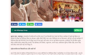 दिग्विजय सिंह जय हिंद सभा जबलपुर मे मंच छोड़कर दर्शक दीर्घा में बैठे पूर्व में किए अपने ऐलान पर किया अमल दिग्विजय सिंह जय हिंद सभा जबलपुर मे मंच छोड़कर दर्शक दीर्घा में बैठे पूर्व में किए अपने ऐलान पर किया अमल