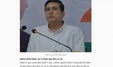 ग्वालियर में अंबेडकर मूर्ति विवाद बढ़ा 25 जून को ग्वालियर में एमपी कांग्रेस का सामूहिक उपवास अंबेडकर की जगह राव को बताया जा रहा संविधान निर्माता ग्वालियर में अंबेडकर मूर्ति विवाद बढ़ा 25 जून को ग्वालियर में एमपी कांग्रेस का सामूहिक उपवास अंबेडकर की जगह राव को बताया जा रहा संविधान निर्माता
