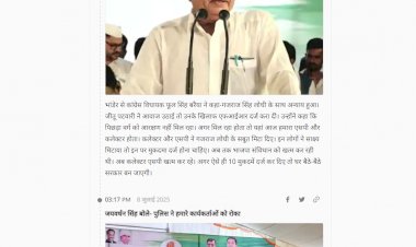 कांग्रेस ने अशोकनगर में न्याय सत्याग्रह किया दिग्विजय सिंह ने कहा कि हमें रोकने के लिए 8 जिलों की पुलिस बुलाई गई नेताओं ने दी गिरफ्तारी कांग्रेस ने अशोकनगर में न्याय सत्याग्रह किया दिग्विजय सिंह ने कहा कि हमें रोकने के लिए 8 जिलों की पुलिस बुलाई गई नेताओं ने दी गिरफ्तारी