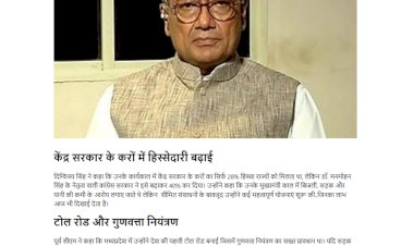 दिग्विजय सिंह का बीजेपी पर हमला कहा हमने बनाई योजनाएं इन्होंने लिया श्रेय भ्रष्टाचार का लगायाआरोप दिग्विजय सिंह का बीजेपी पर हमला कहा हमने बनाई योजनाएं इन्होंने लिया श्रेय भ्रष्टाचार का लगायाआरोप