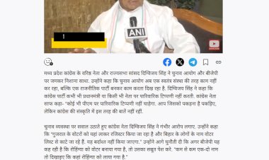चुनाव आयोग पर लगाए कई गंभीर आरोप बीजेपी पर जमकर साधा निशाना चुनाव आयोग पर लगाए कई गंभीर आरोप बीजेपी पर जमकर साधा निशाना