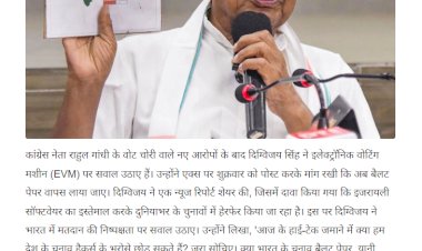 EVM पर उठाए सवाल, क्या हम चुनाव को हैकर्स के भरोसे छोड़ दें? EVM पर उठाए सवाल, क्या हम चुनाव को हैकर्स के भरोसे छोड़ दें?