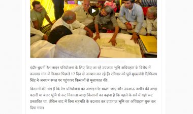 खातेगांव में अनशन पर बैठे किसानों से मिले दिग्विजय सिंह कहा  शिवराज सिंह के संसदीय क्षेत्र में किसान 17 दिन से भूखे बैठे खातेगांव में अनशन पर बैठे किसानों से मिले दिग्विजय सिंह कहा  शिवराज सिंह के संसदीय क्षेत्र में किसान 17 दिन से भूखे बैठे