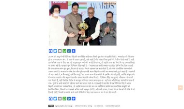 दिग्विजय सिंह का साफ संदेश न मैं टायर्ड हूं न रिटायर दिल्ली मे मिला  लाइफटाइम अचीवमेंट अवॉर्ड