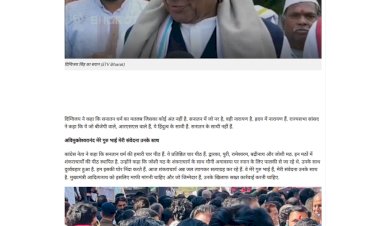 दिग्विजय सिंह ने किस बात पर मोहन भागवत को ठहराया सही क्यों बोले हिंदू कोई धर्म नहीं