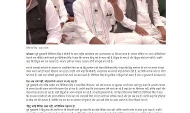 BJP RSS और ओवैसी पर साधा निशाना कहा हिंदू मुस्लिमों को डराकर कर रहे राजनीति अब देश नहीं मोहल्ले बांट रहे