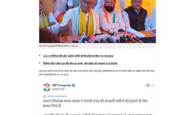 आदिवासी और जंगल की लड़ाई लड़ेंगे दिग्विजय सिंह भाजपा विधायक पर बोला हमला