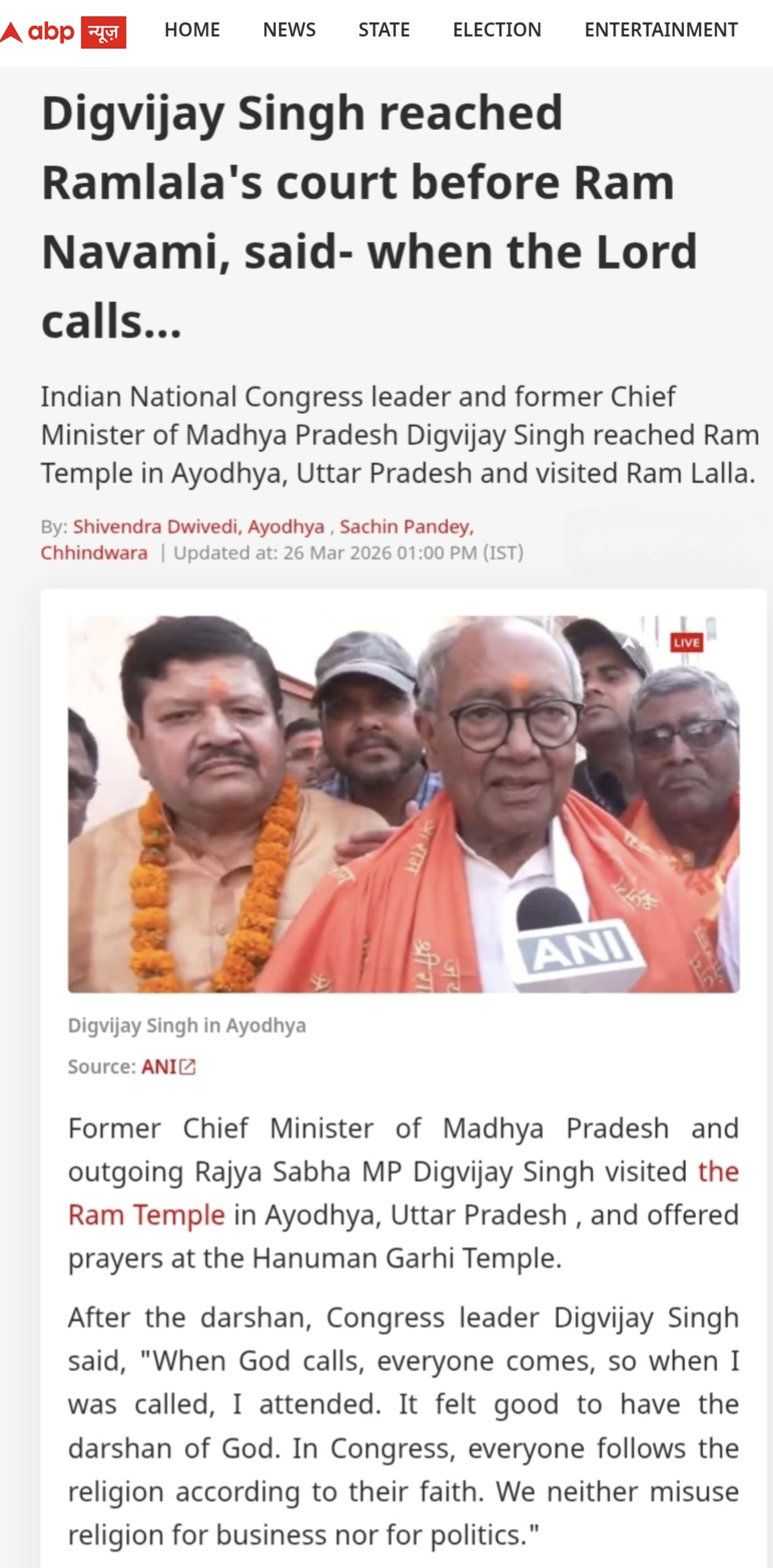 visited Ram Lalla Temple in Ayodhya Uttar Pradesh