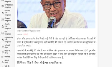 ईरान इजरायल मामले पर दिग्विजय सिंह का बड़ा बयान भारत सरकार की चुप्पी देश के सही नहीं
