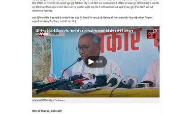 बासमती को GI टैग दिलाने के लिए करेंगे अनशन प्रधानमंत्री को लिखा पत्र रिटायरमेंट प्लान से उठाया पर्दा