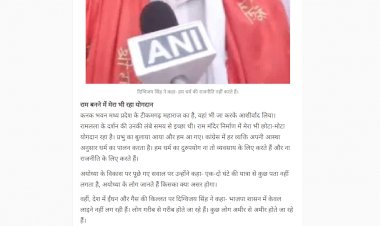 रामलला के किए दर्शन हनुमानगढ़ी में टेका मत्था बोले  दिग्विजय सिंह प्रभु का आया बुलावा