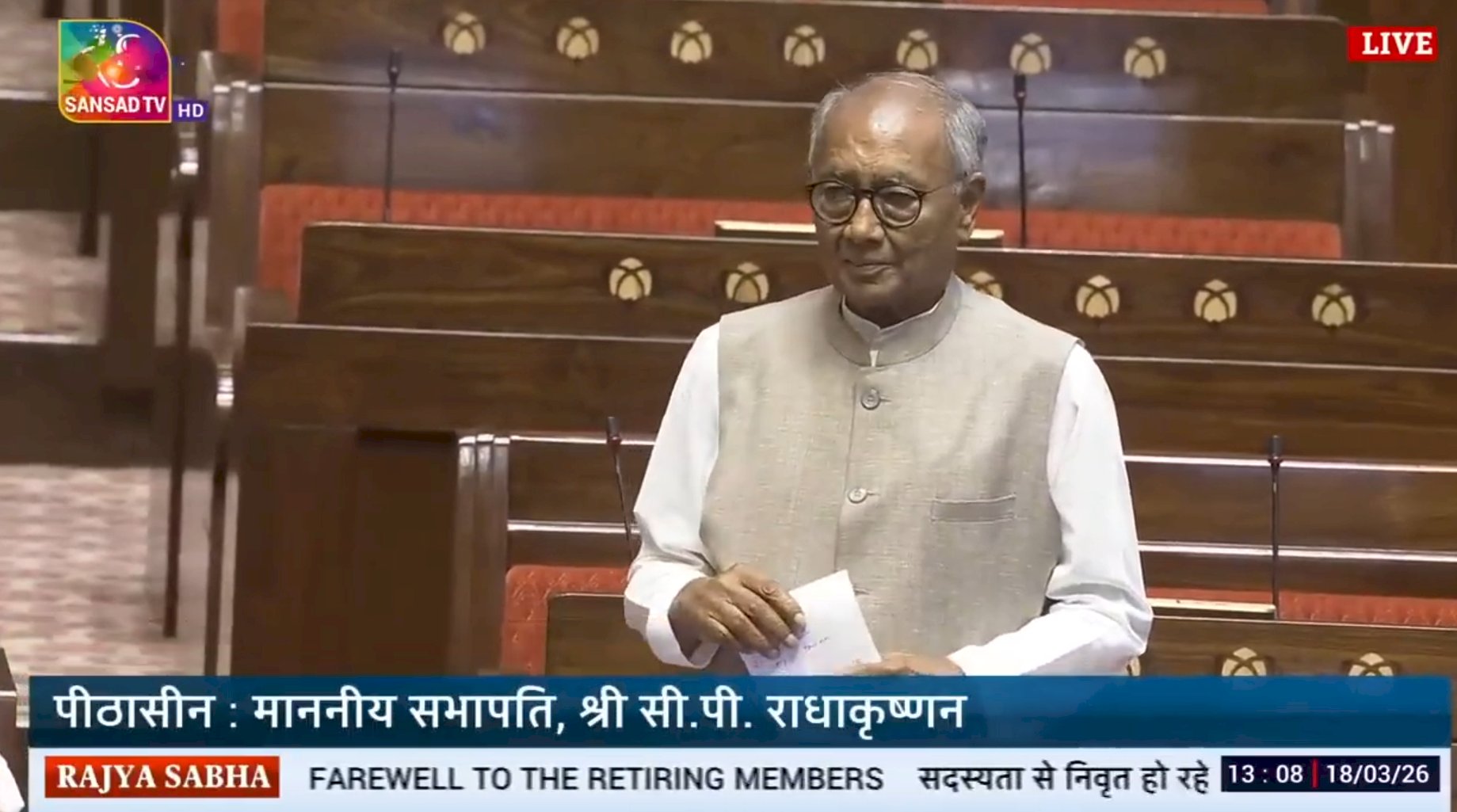 18-03-2026 नगर पालिका अध्यक्ष से मुख्यमंत्री तक का सफर