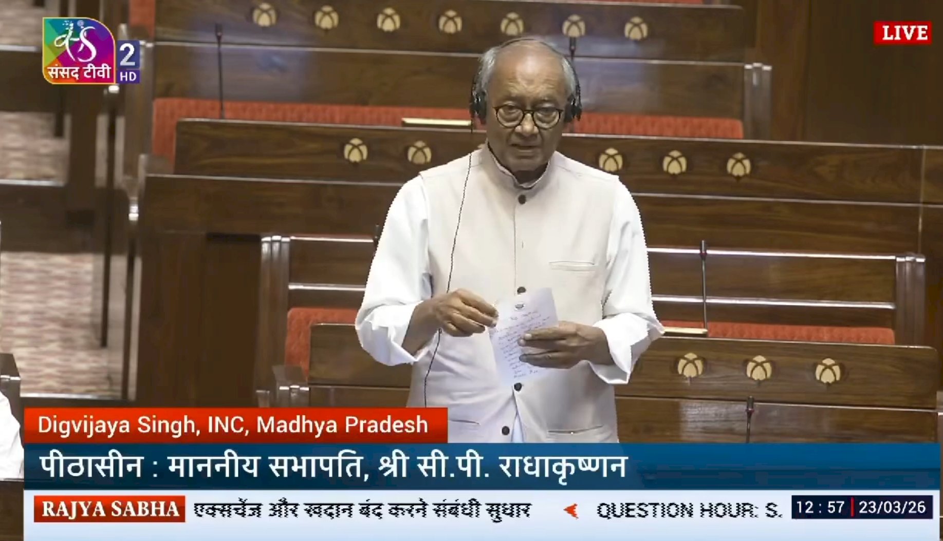23-03-2026 क्या मध्य प्रदेश के कोलफील्ड्स में CBM टेक्नोलॉजी का इस्तेमाल हो रहा है?