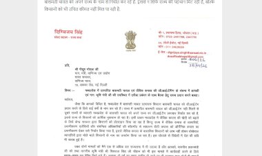 दिग्विजय सिंह ने केंद्रीय मंत्री पीयूष गोयल को लिखा पत्र एमपी के बासमती चावल और जैविक कपास पर उच्चस्तरीय बैठक की मांग