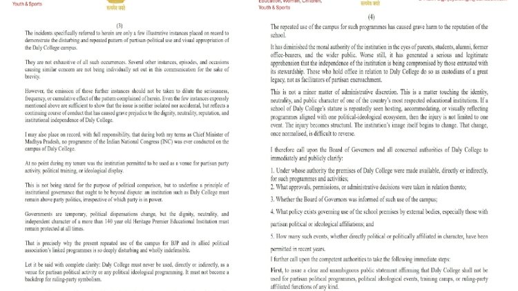 डेली कॉलेज के राजनैतिक दुरुपयोग पर दिग्विजय सिंह ने जताई आपत्ति बोर्ड ऑफ गवर्नर्स के अध्यक्ष से मांगा स्पष्टीकरण