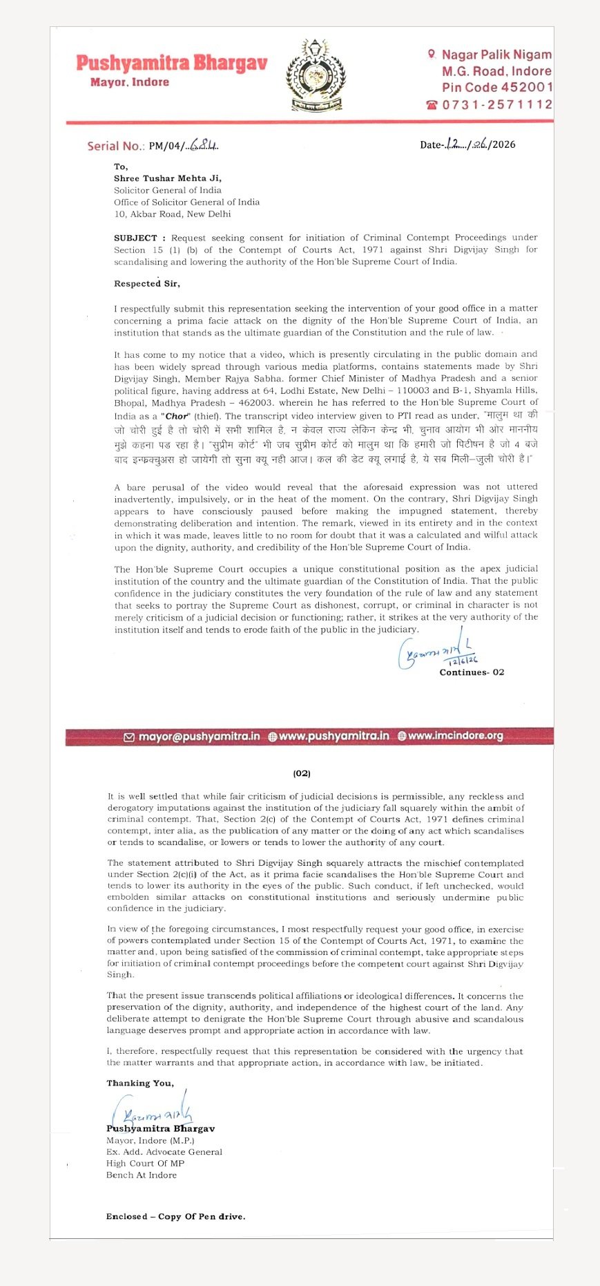 दिग्विजय सिंह ने महापौर के शिकायती पत्र का स्वागत किया कहा न्यायालय में रखूंगा पूरा पक्ष