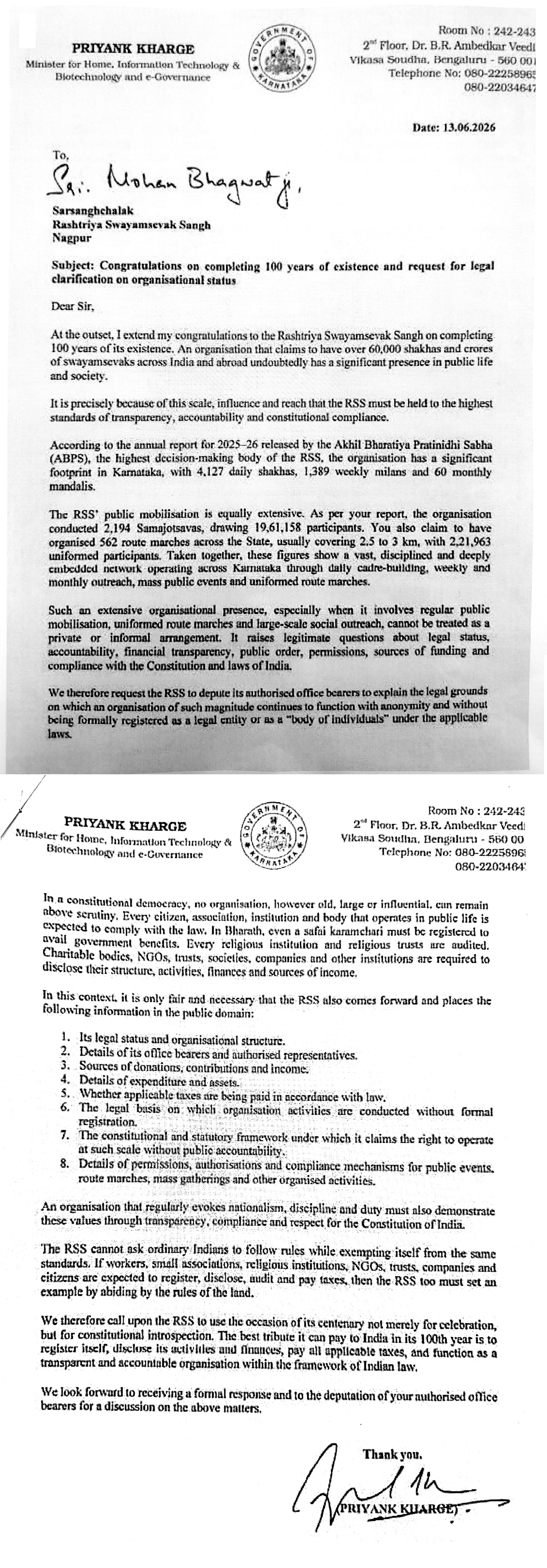 लोकतंत्र में कोई संस्था जवाबदेही से ऊपर नहीं, दिग्विजय सिंह ने RSS पर प्रियंक खड़गे के सवालों का किया समर्थन