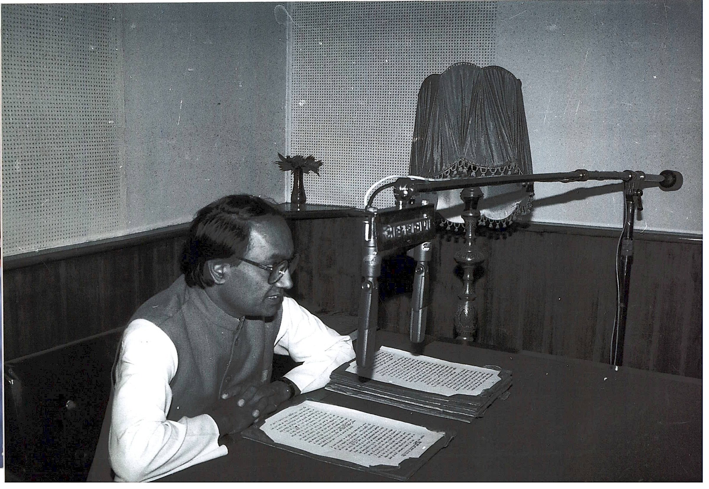 वर्ष 1978-79 की अनुपूरक मांगों पर मतदान