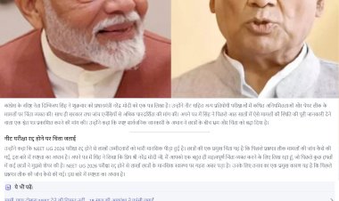 दिग्विजय सिंह ने पीएम मोदी को लिखा पत्र इस मामले में श्वेत पत्र जारी की मांग
