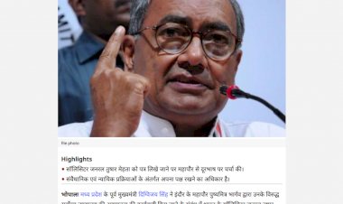 इंदौर महापौर के शिकायत पत्र का दिग्विजय सिंह ने किया स्वागत बोले सुप्रीम कोर्ट के समक्ष रखूंगा पूरा पक्ष