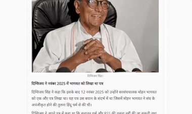 RSS की फंडिंग और जवाबदेही पर दिग्विजय सिंह ने उठाए सवाल प्रियांक खरगे का किया समर्थन