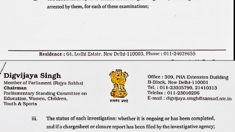 नरेंद्र मोदी को पत्र लिखकर पेपर लीक और अनियमितताओं के मामलों पर केंद्र सरकार से विस्तृत श्वेत पत्र जारी करने की मांग की