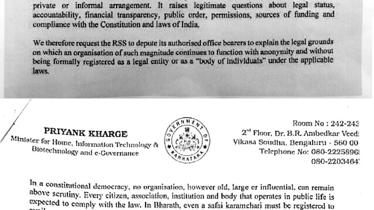 लोकतंत्र में कोई संस्था जवाबदेही से ऊपर नहीं, दिग्विजय सिंह ने RSS पर प्रियंक खड़गे के सवालों का किया समर्थन