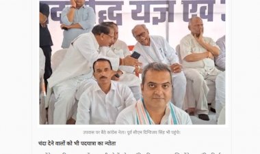 उज्जैन से अयोध्या तक 1000 KM पदयात्रा राम मंदिर चंदे का हिसाब मांगेंगे कोर्ट में केस करेंगे सोशल मीडिया नहीं चलाएंगे