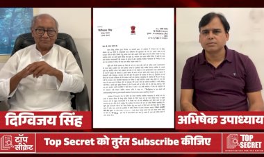 Interview with TOP SECRET : Congress की सरकार होती तो 1996 में ही बन गया होता राम मंदिर!