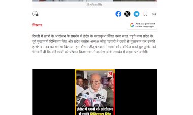 इंदौर में छात्रों के प्रदर्शन में पहुंचे दिग्विजय सिंह शिक्षा मंत्री के इस्तीफे की मांग