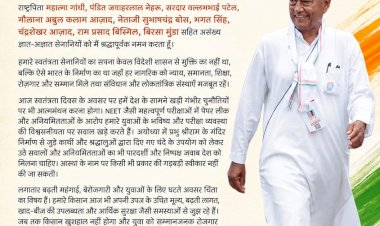 किसान खुशहाल और युवाओं को सम्मानजनक रोजगार मिले तभी स्वतंत्रता का वास्तविक अर्थ पूरा होगा दिग्विजय सिंह