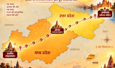 20 अक्टूबर को उज्जैन में बाबा महाकाल के दर्शन एवं पार्थिव शिवलिंग पूजन के साथ प्रारंभ होगी सत्य सनातन स्वाभिमान यात्रा