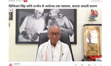 20 अक्टूबर दशहरा से दिग्विजय सिंह करेंगे  उज्जैन से अयोध्या तक पदयात्रा बताया असली कारण